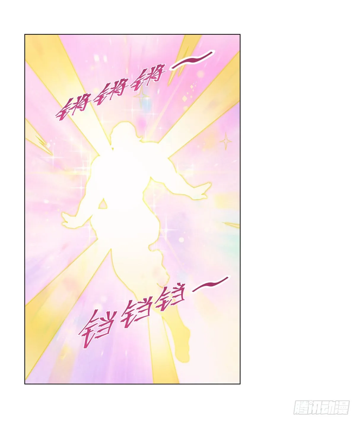第310话变♂身 第22页