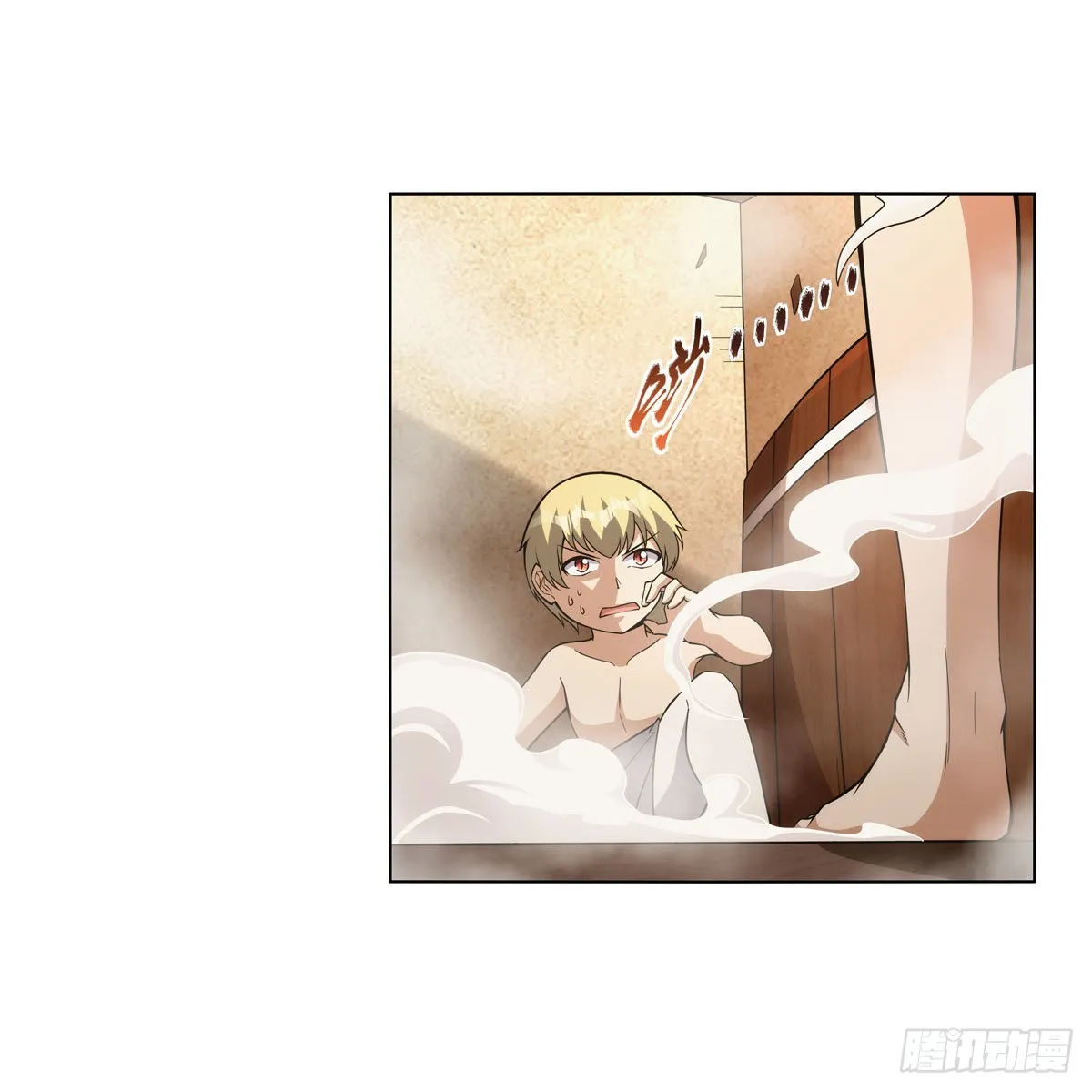 第310话变♂身 第23页