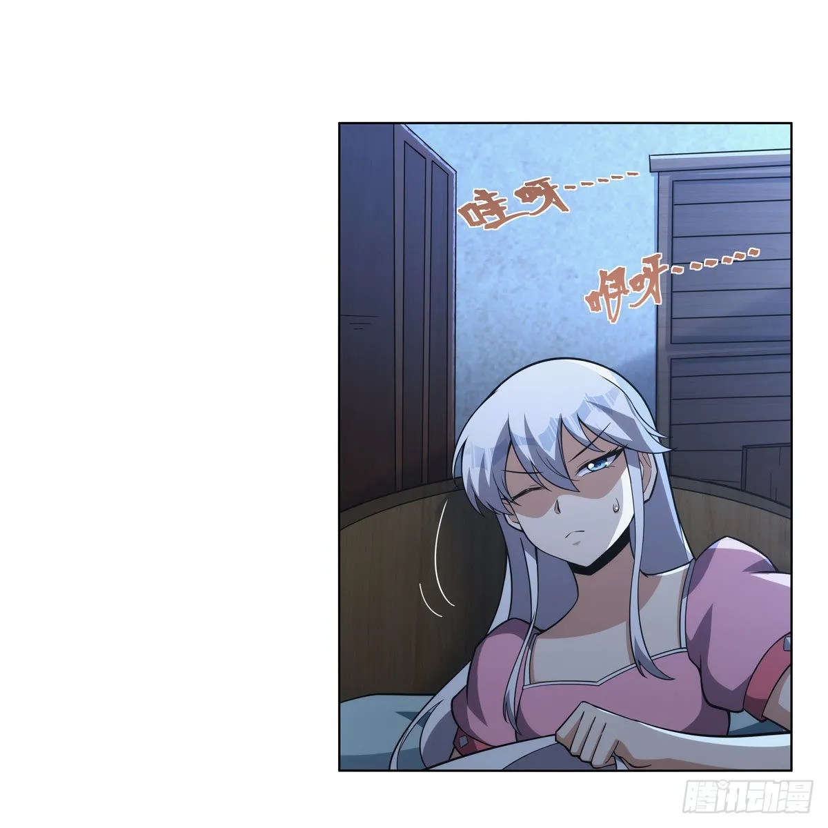 第310话变♂身 第30页