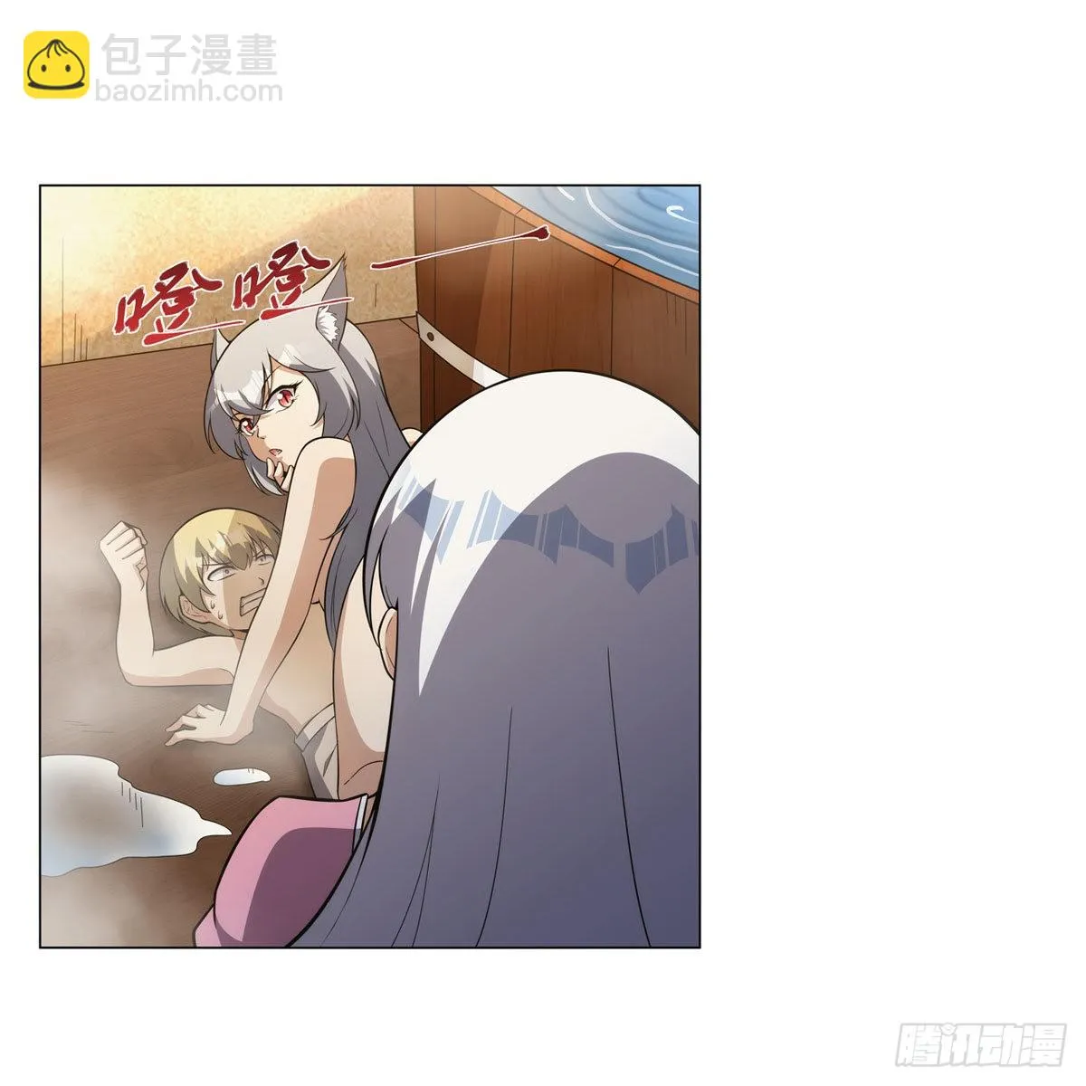 第310话变♂身 第33页