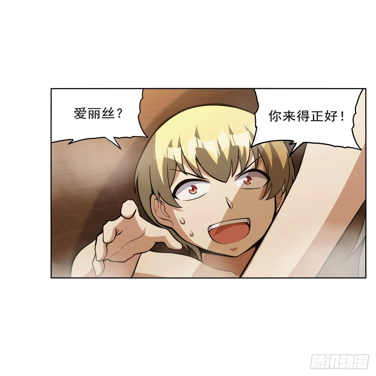 第310话变♂身 第34页