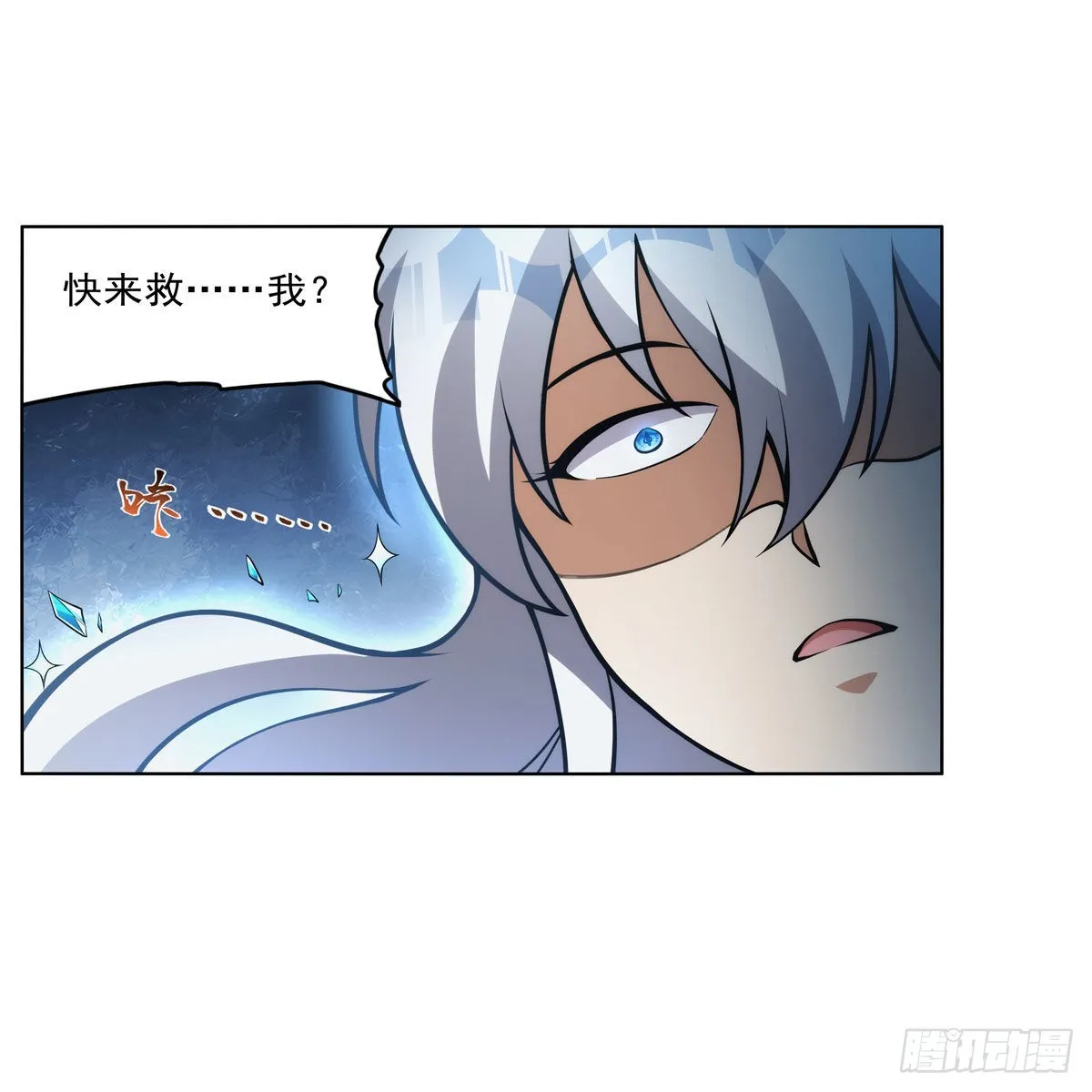 第310话变♂身 第35页