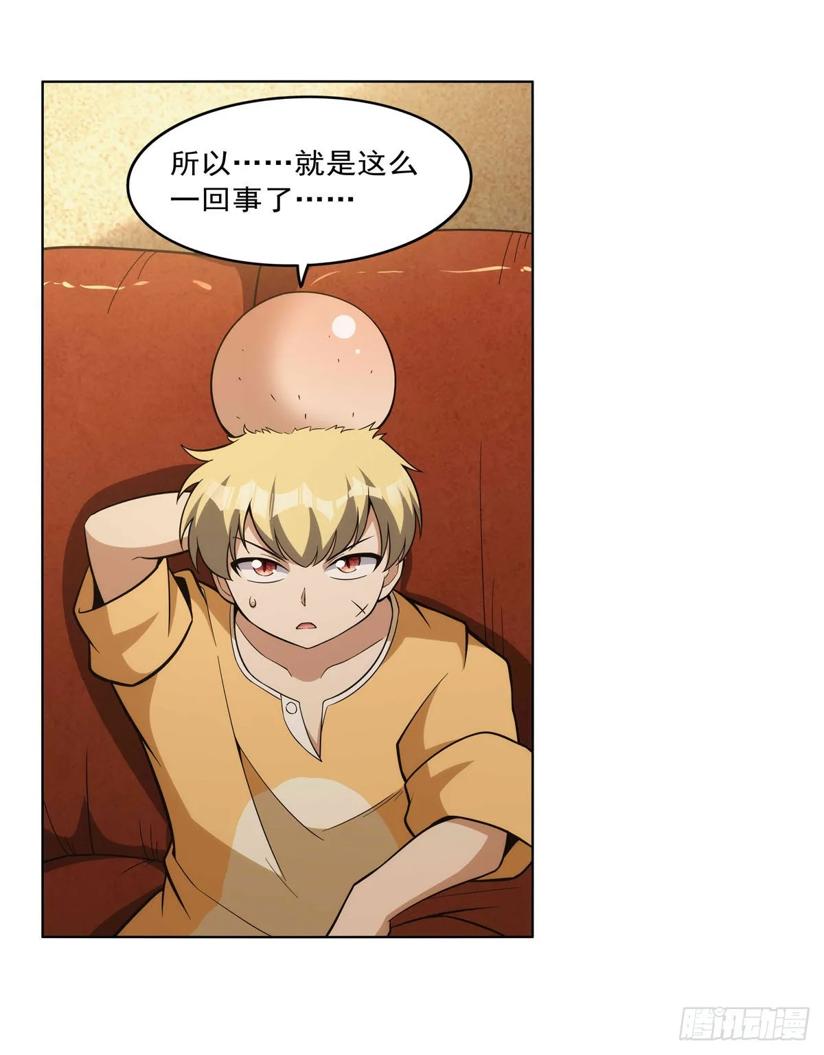第310话变♂身 第37页