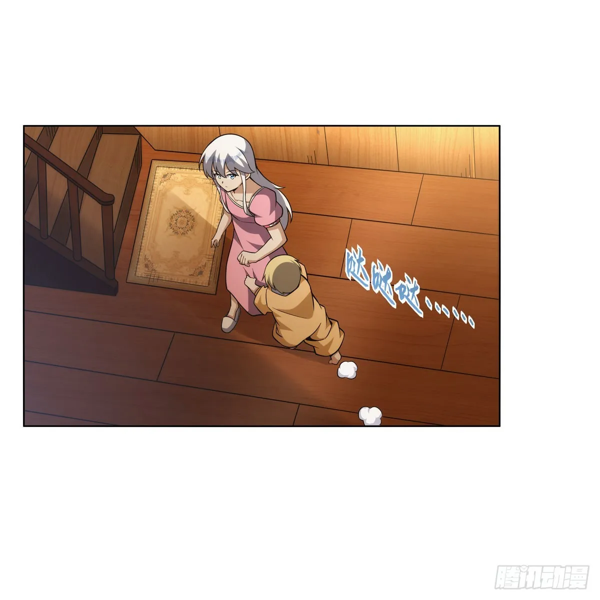 第310话变♂身 第45页