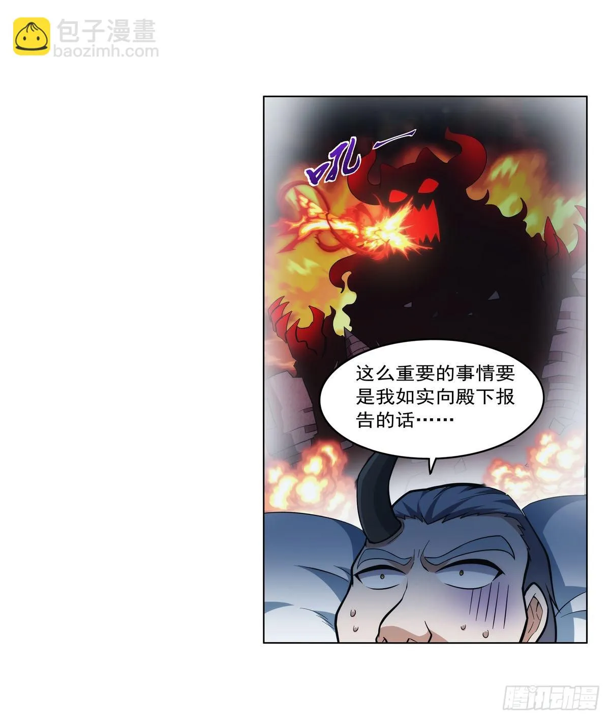 第310话变♂身 第48页