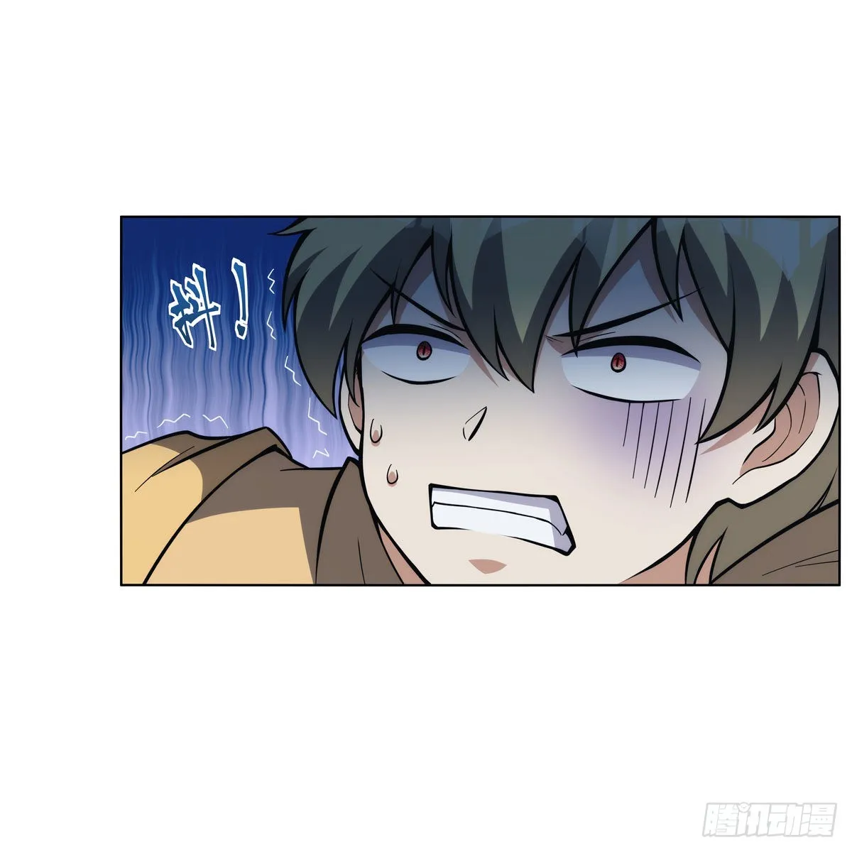 第310话变♂身 第52页