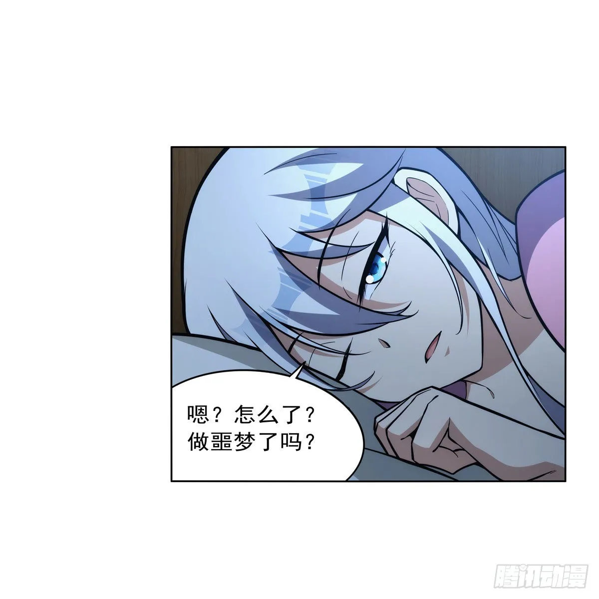 第310话变♂身 第54页