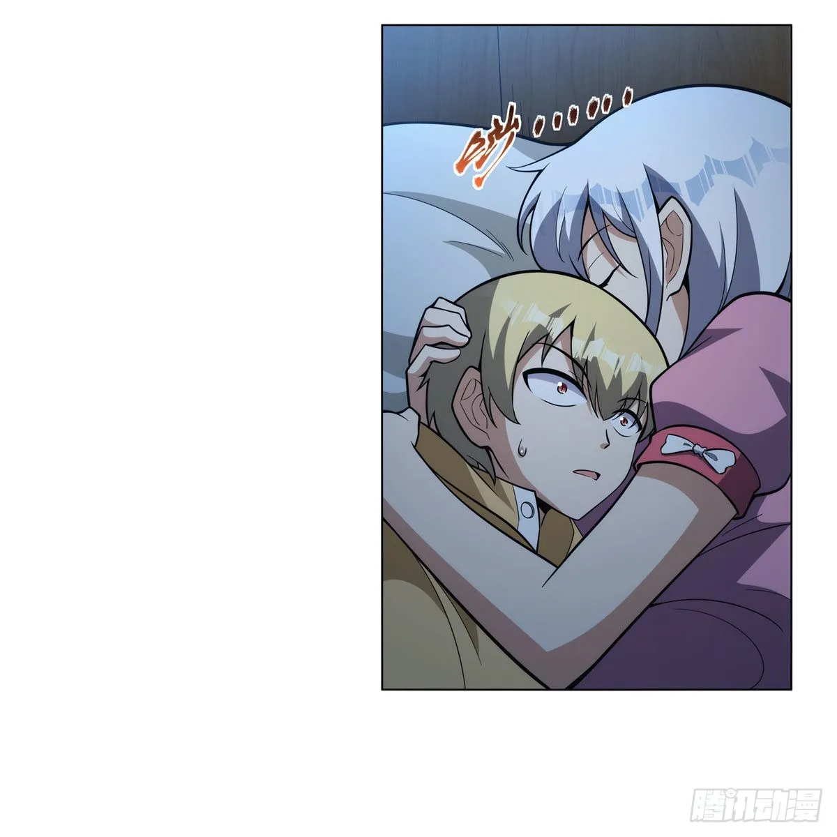 第310话变♂身 第56页