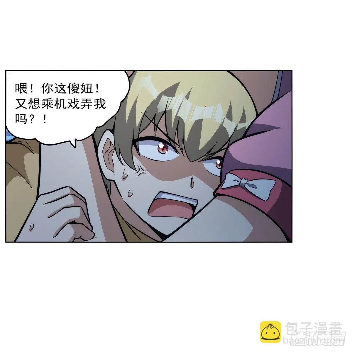 第310话变♂身 第57页