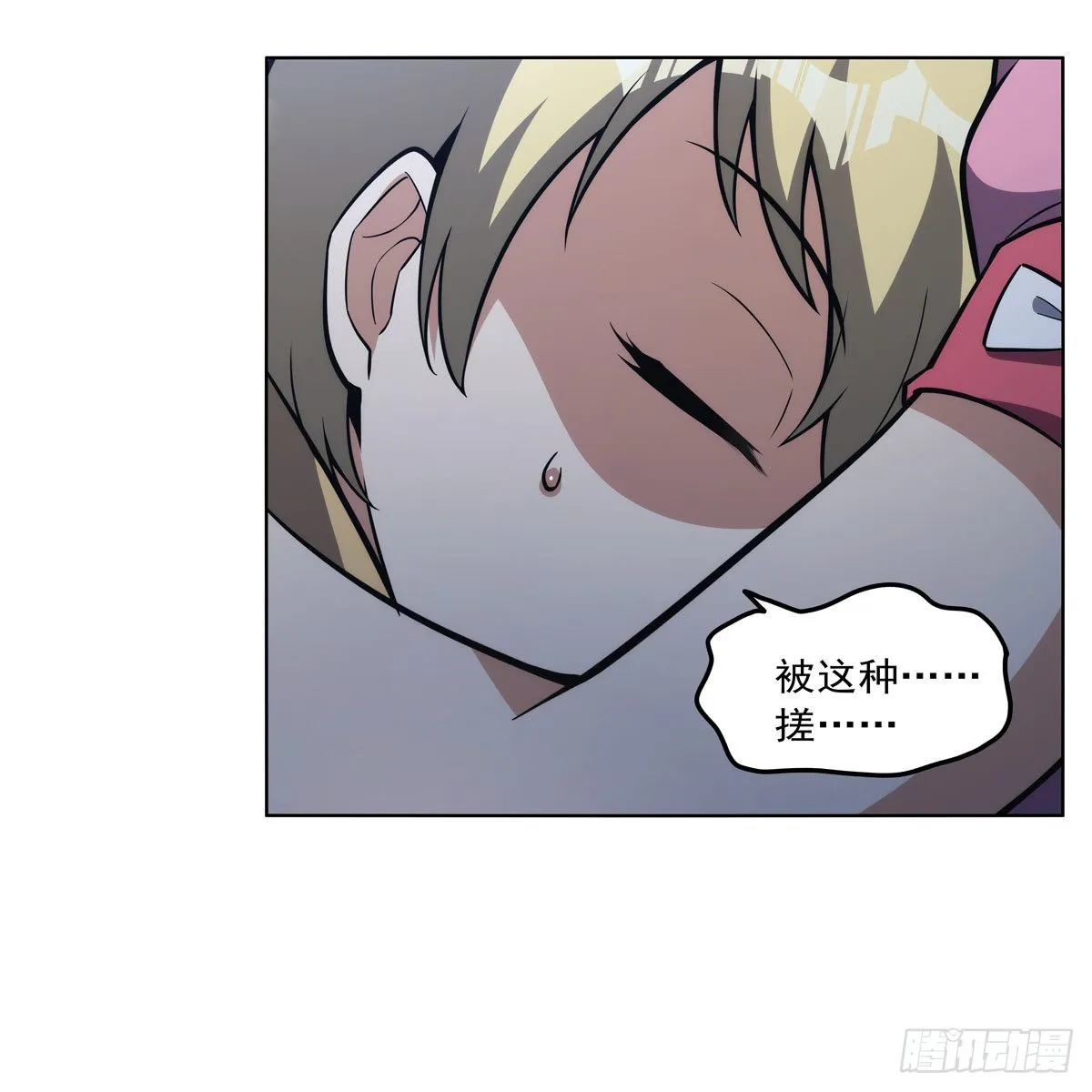 第310话变♂身 第60页
