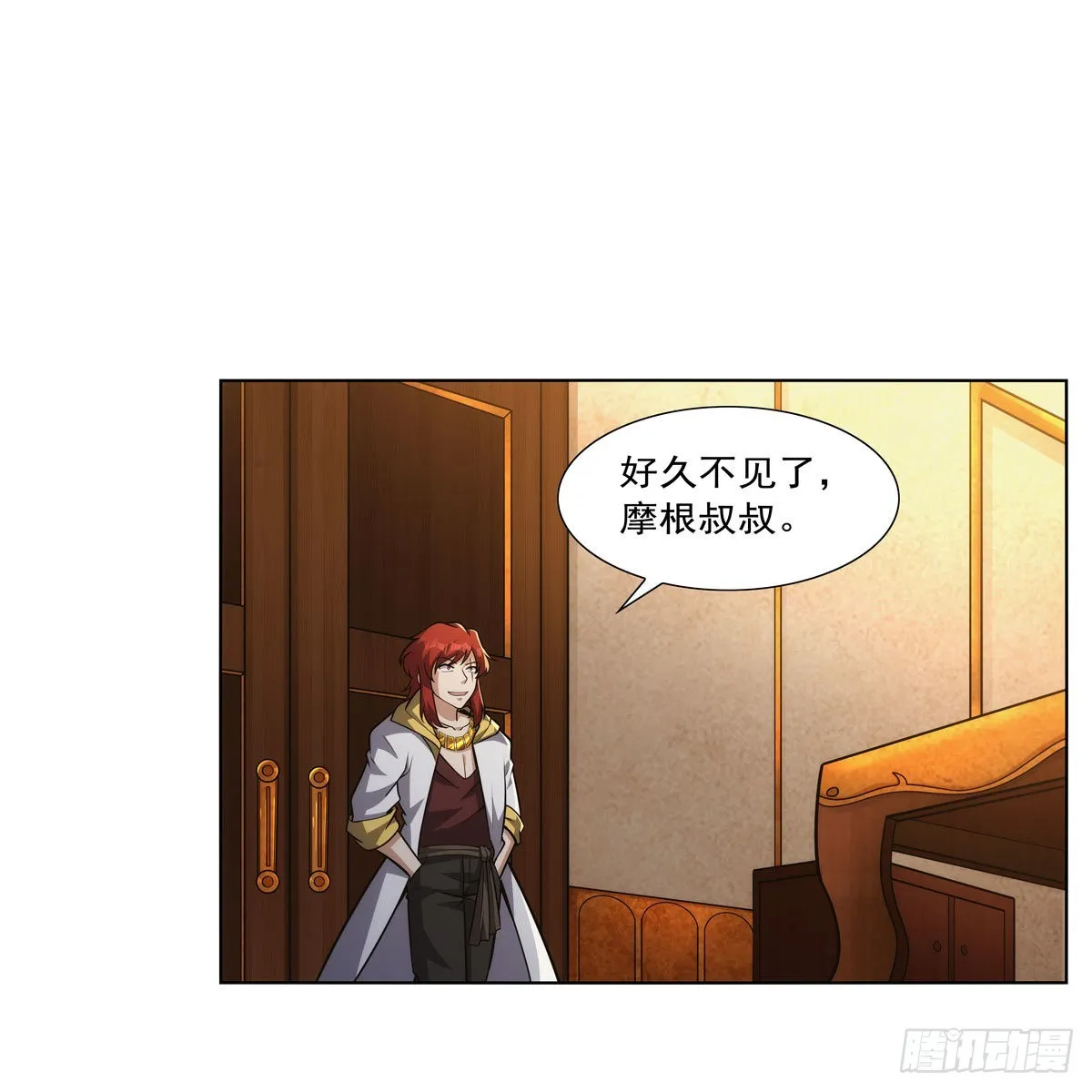 第311话 黄雀在后 第5页