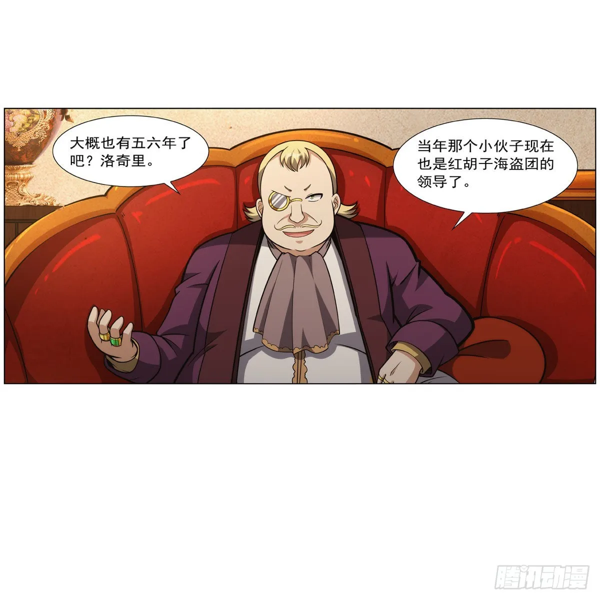 第311话 黄雀在后 第7页