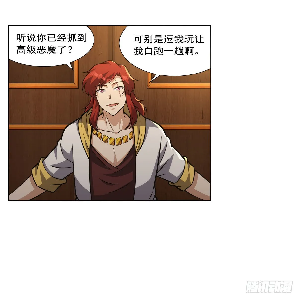 第311话 黄雀在后 第8页
