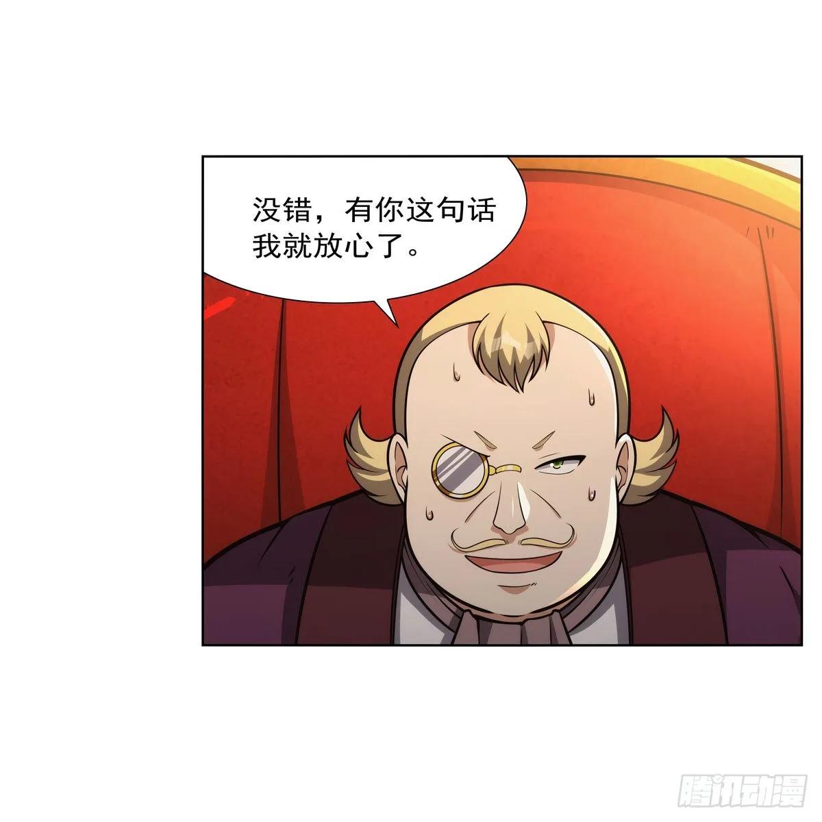 第311话 黄雀在后 第14页
