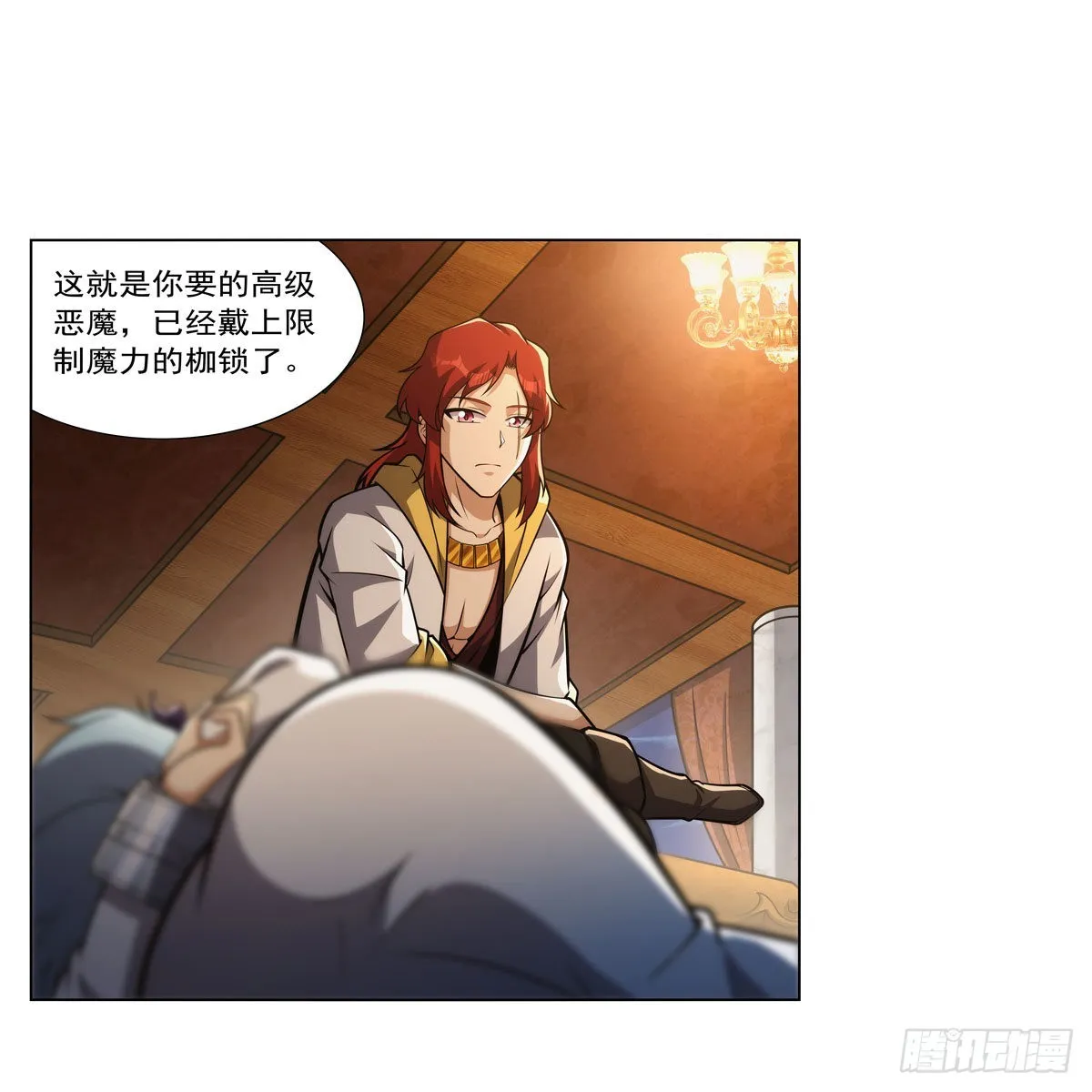 第311话 黄雀在后 第17页
