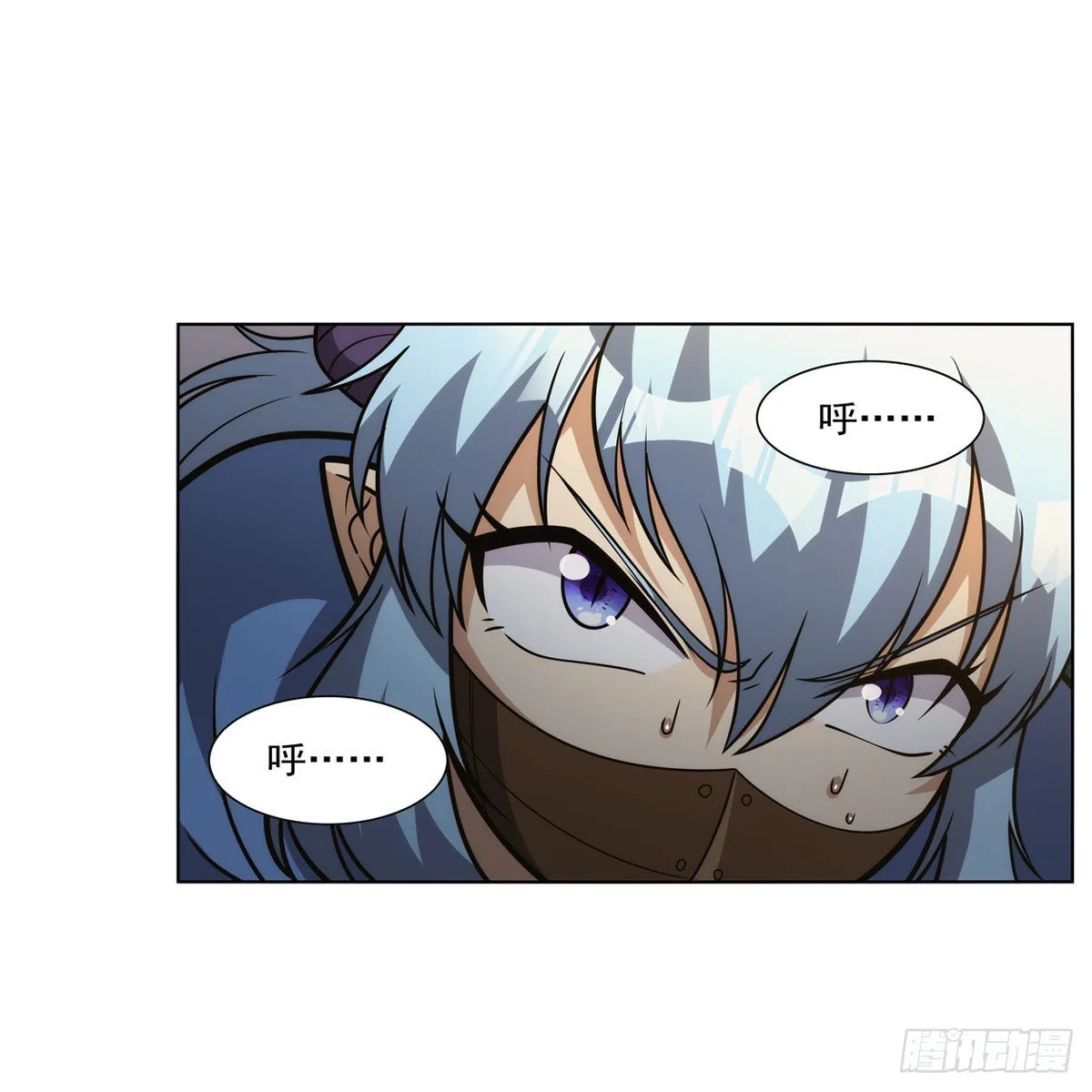 第311话 黄雀在后 第18页
