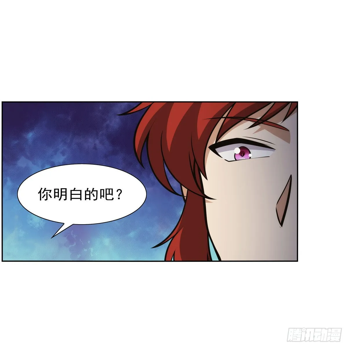 第311话 黄雀在后 第23页