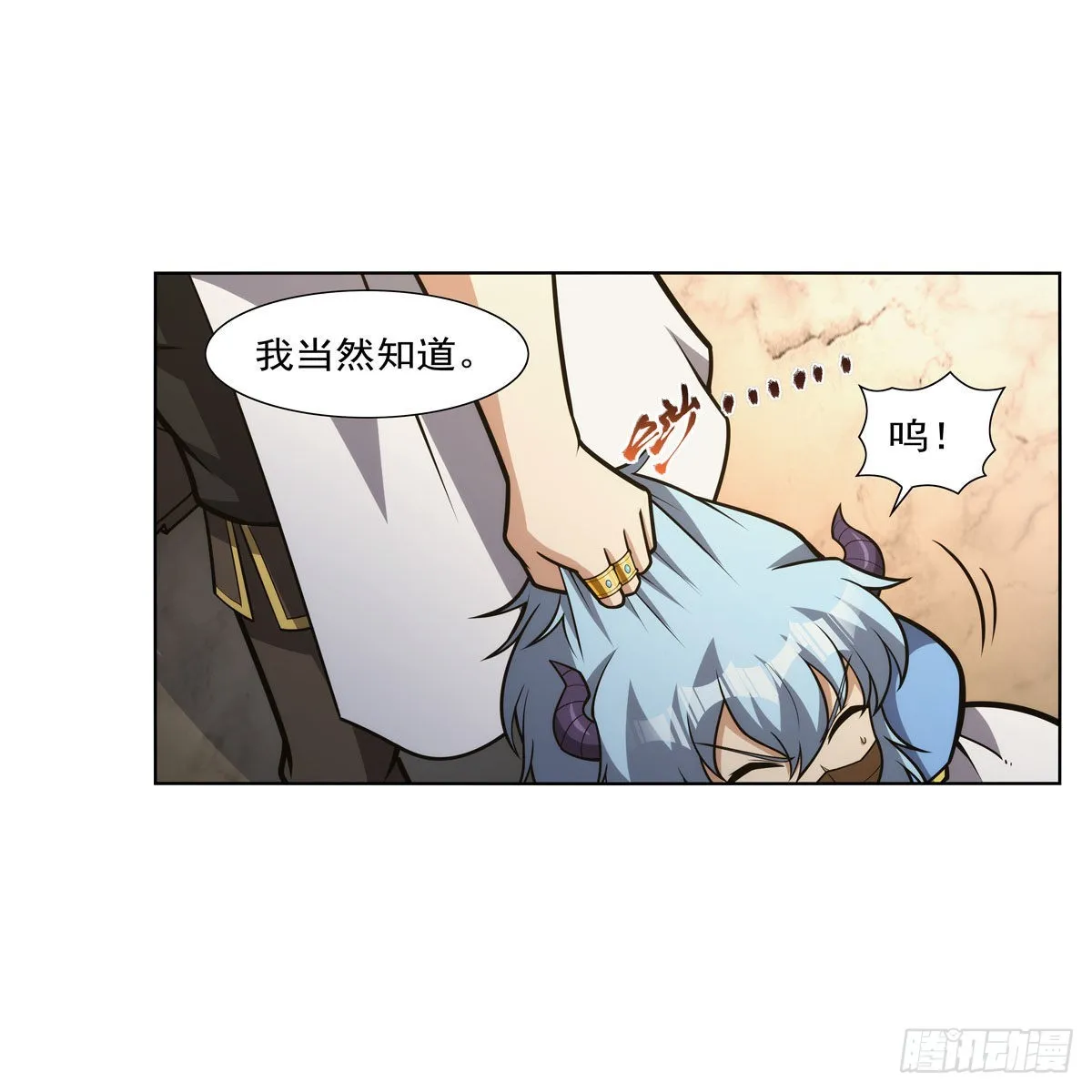 第311话 黄雀在后 第26页