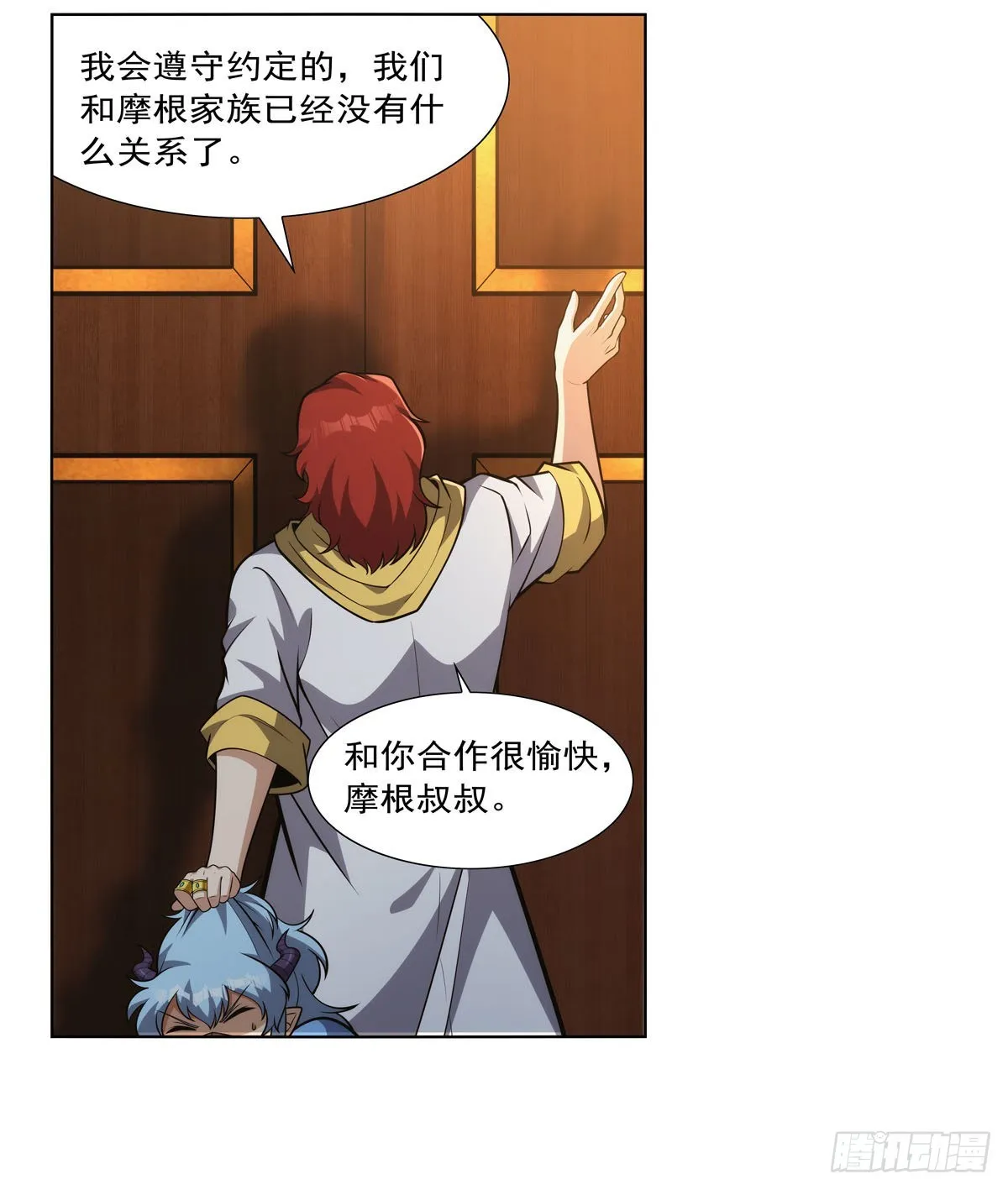 第311话 黄雀在后 第27页