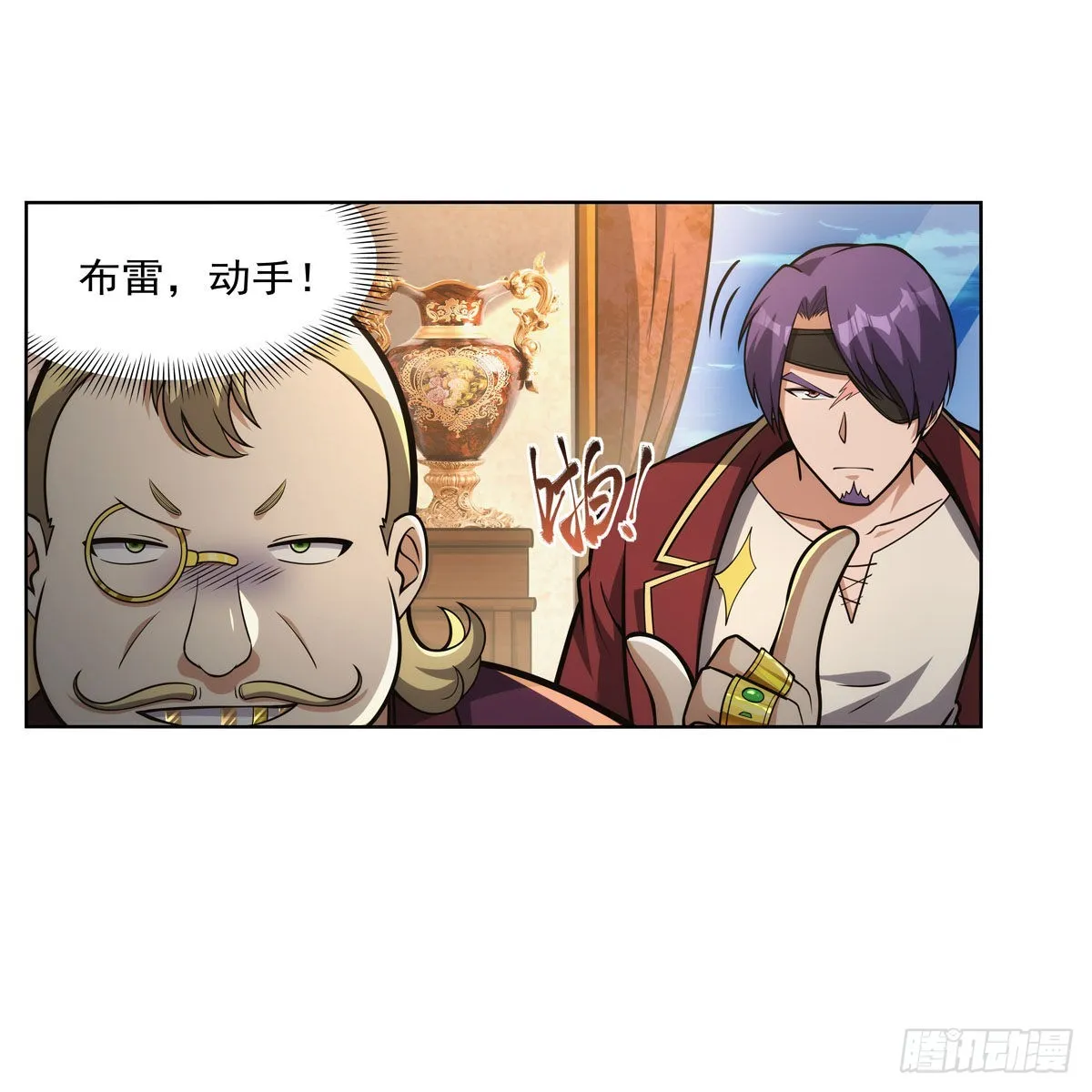 第311话 黄雀在后 第29页