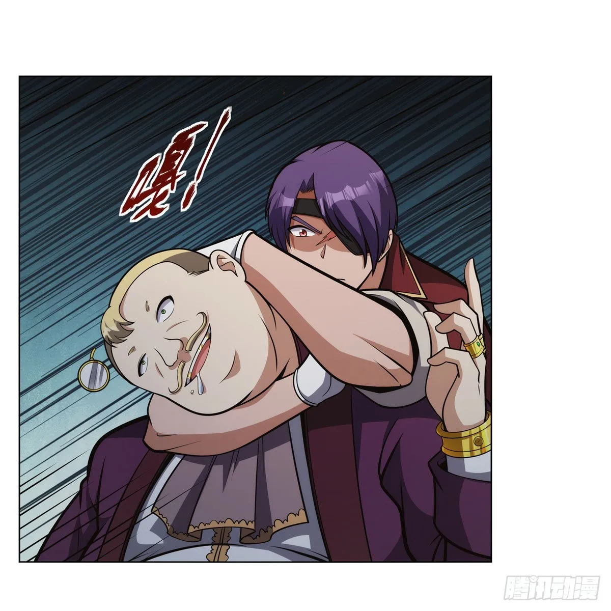 第311话 黄雀在后 第31页