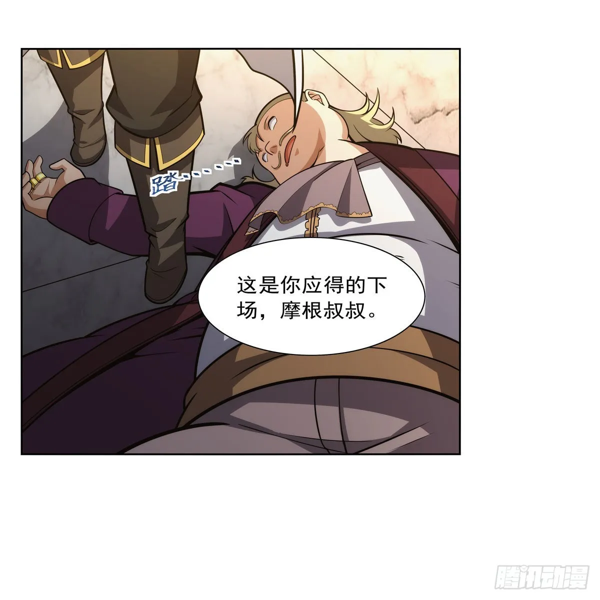 第311话 黄雀在后 第35页
