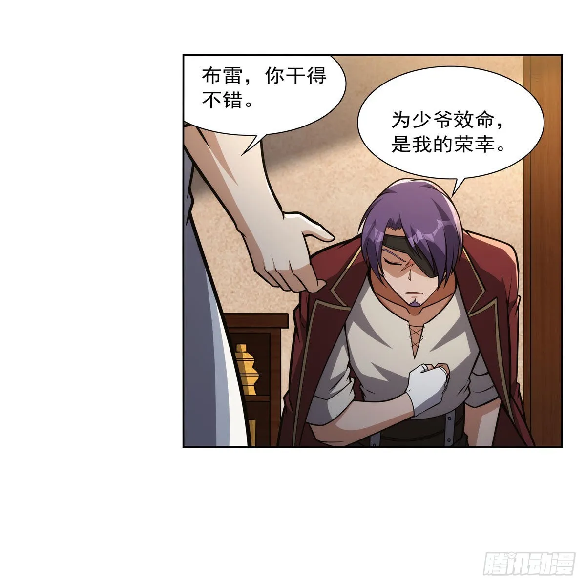 第311话 黄雀在后 第36页