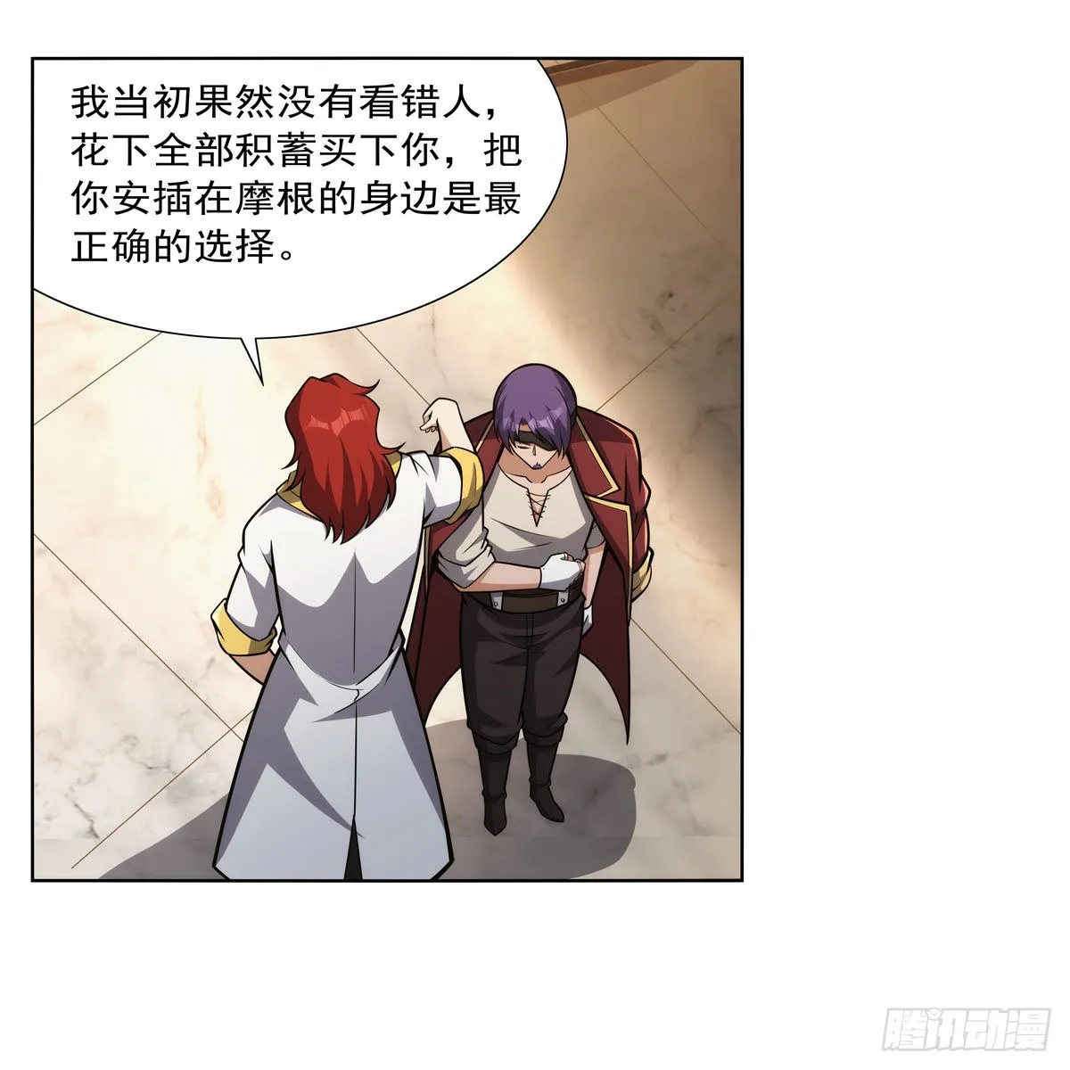 第311话 黄雀在后 第37页