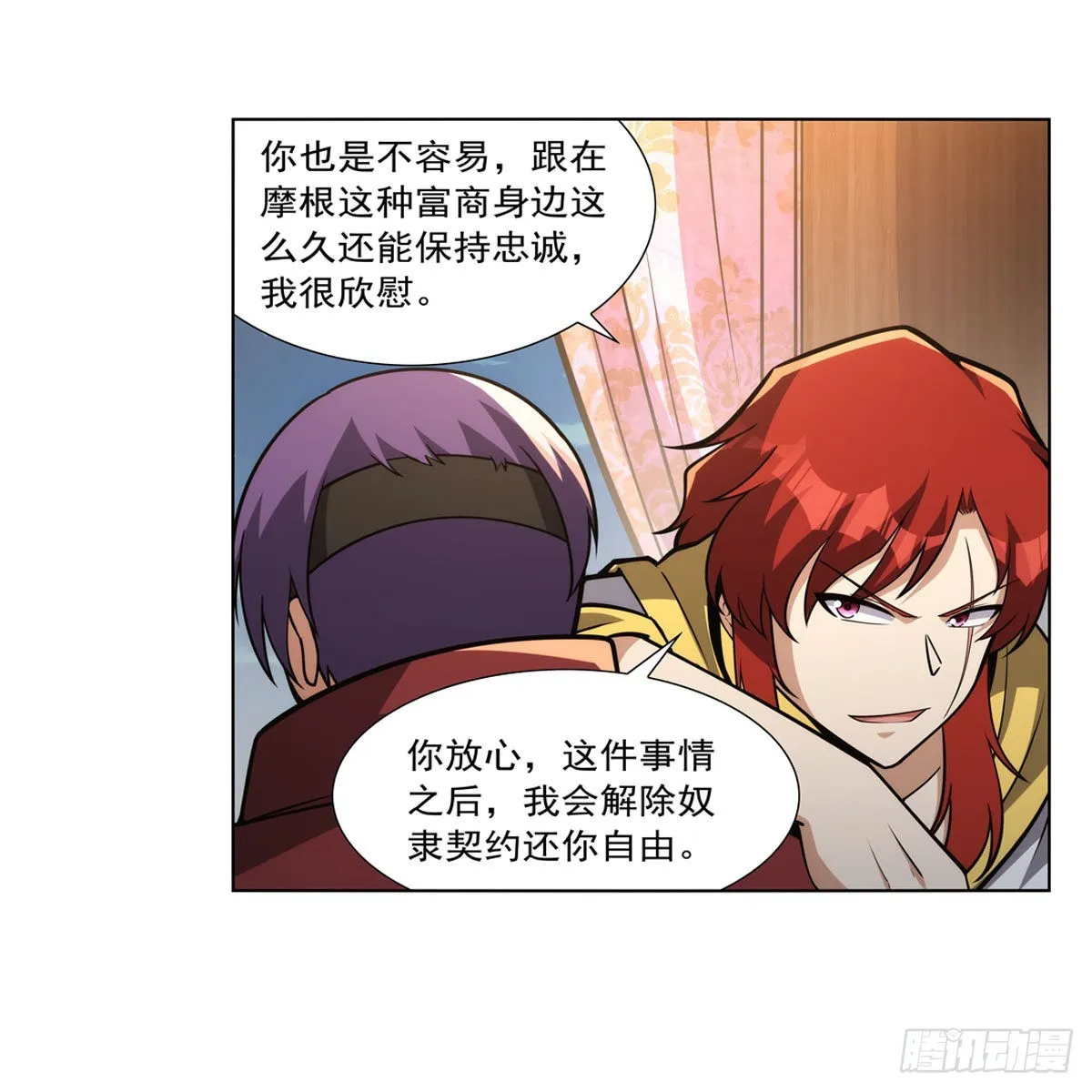 第311话 黄雀在后 第38页