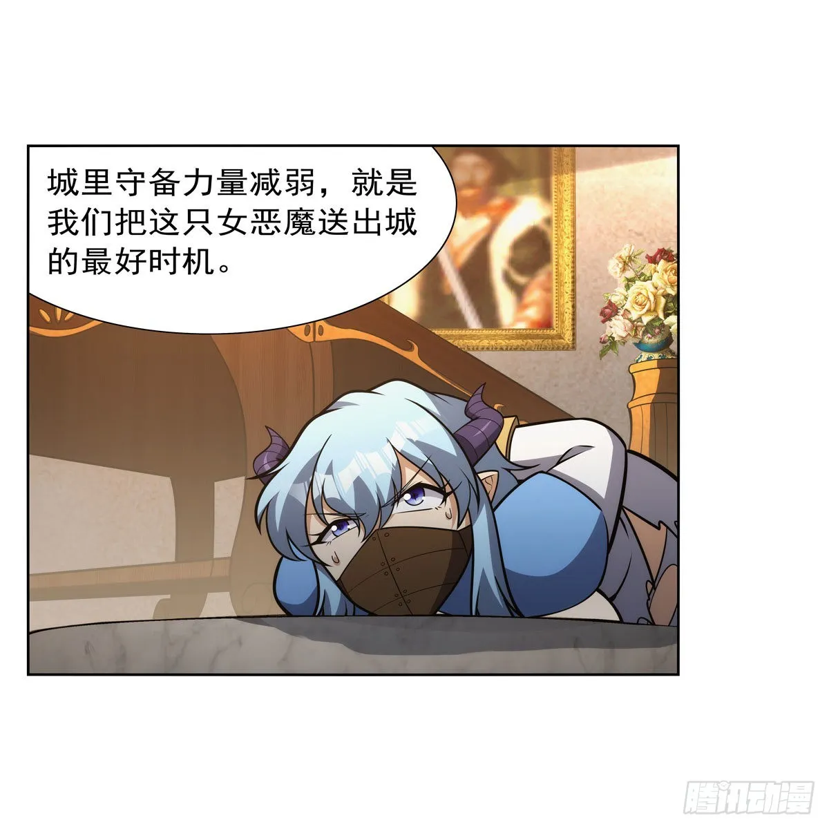 第311话 黄雀在后 第41页