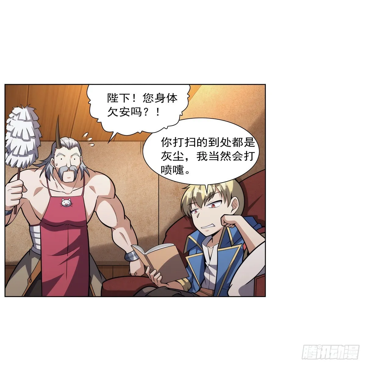 第311话 黄雀在后 第45页