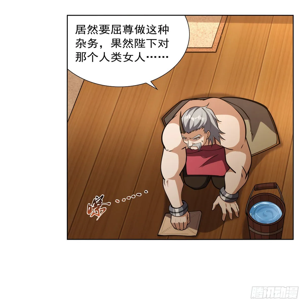 第311话 黄雀在后 第48页