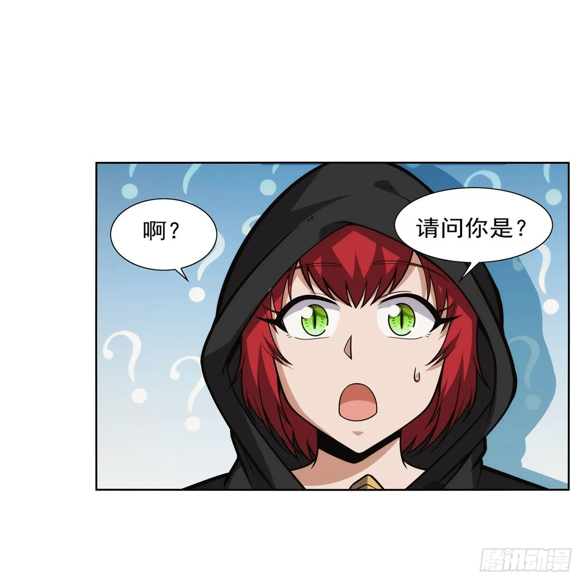 第311话 黄雀在后 第54页