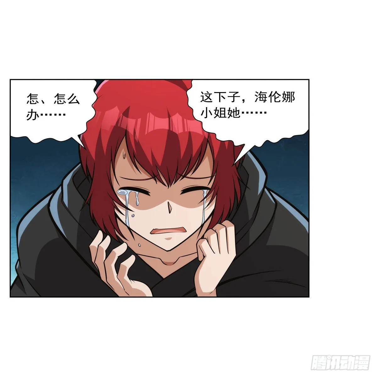 第311话 黄雀在后 第61页