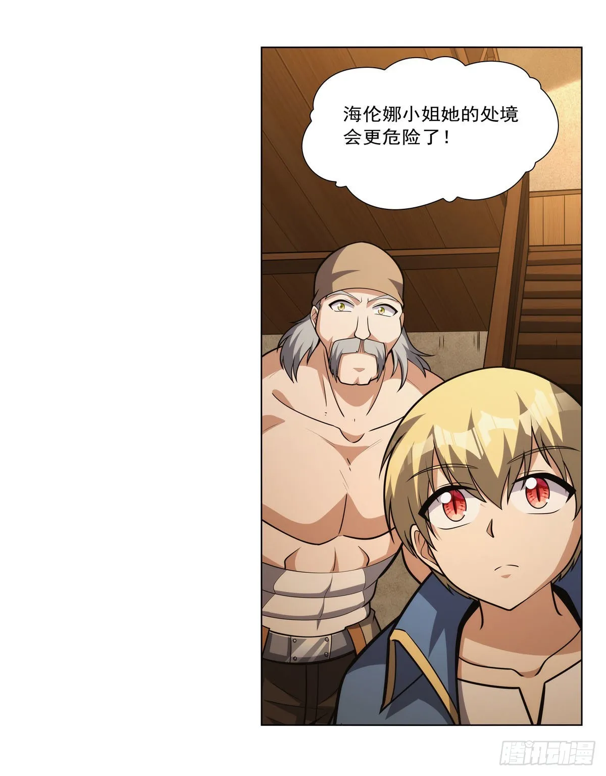 第311话 黄雀在后 第62页