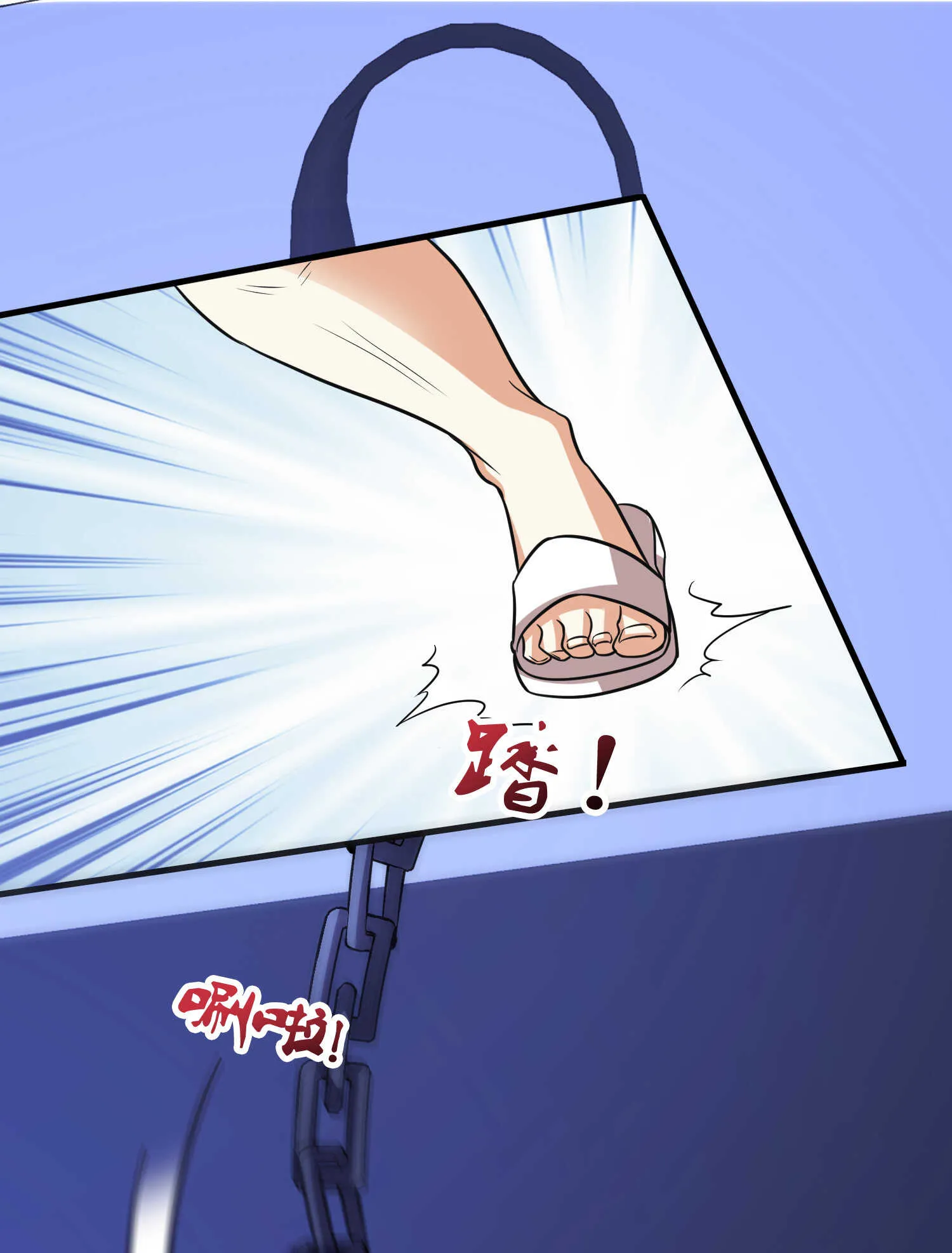 第89话 被人利用羊入虎口 第17页