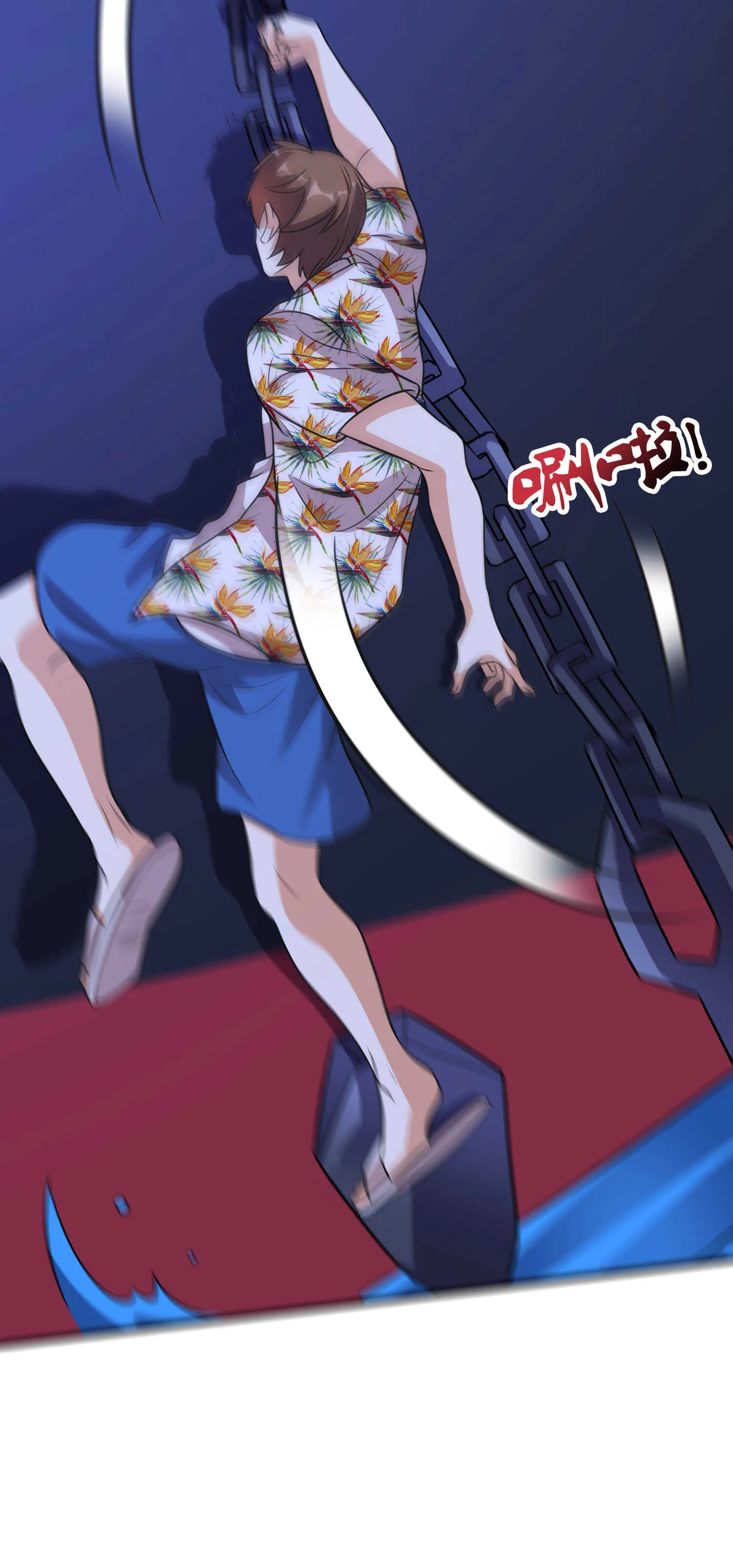 第89话 被人利用羊入虎口 第18页