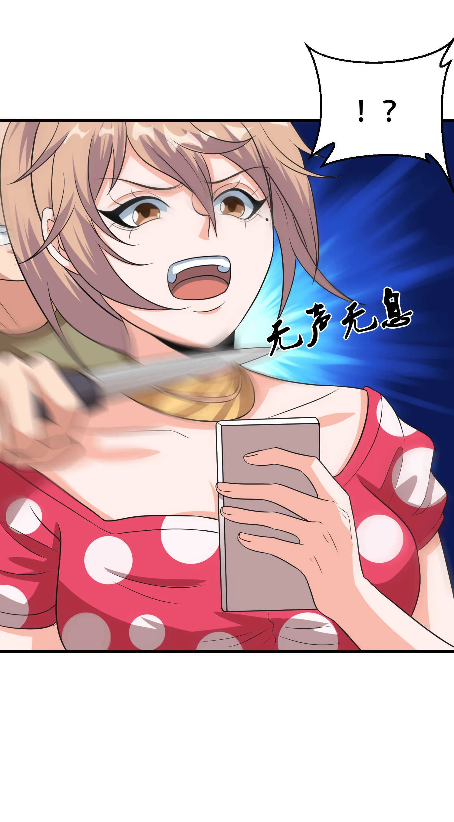 第89话 被人利用羊入虎口 第57页