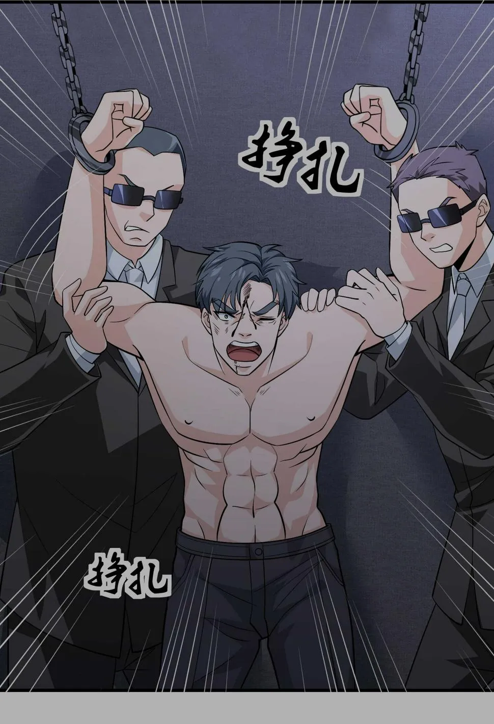 第89话 被人利用羊入虎口 第69页