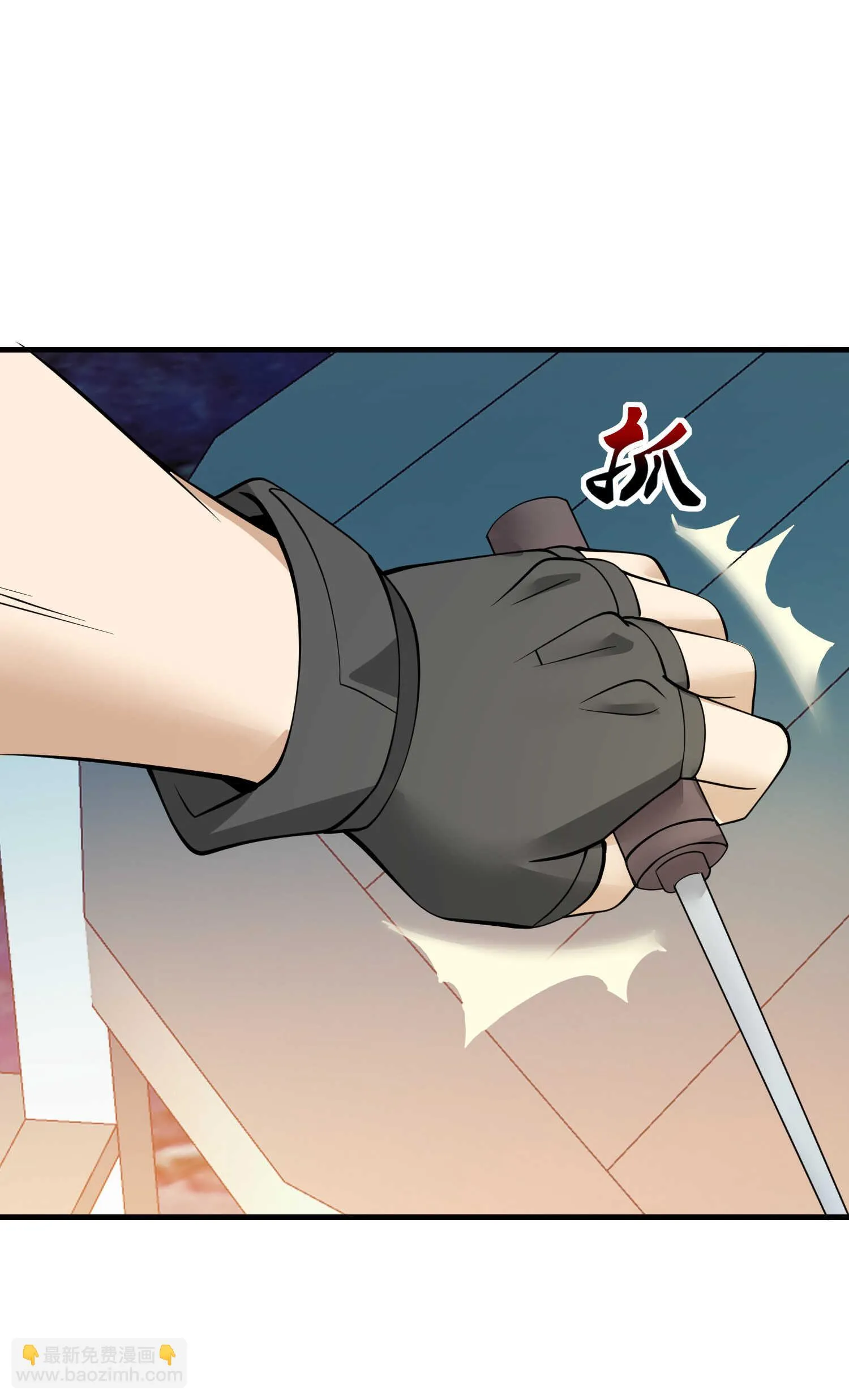 第88话 求求你们，救救我哥... 第2页