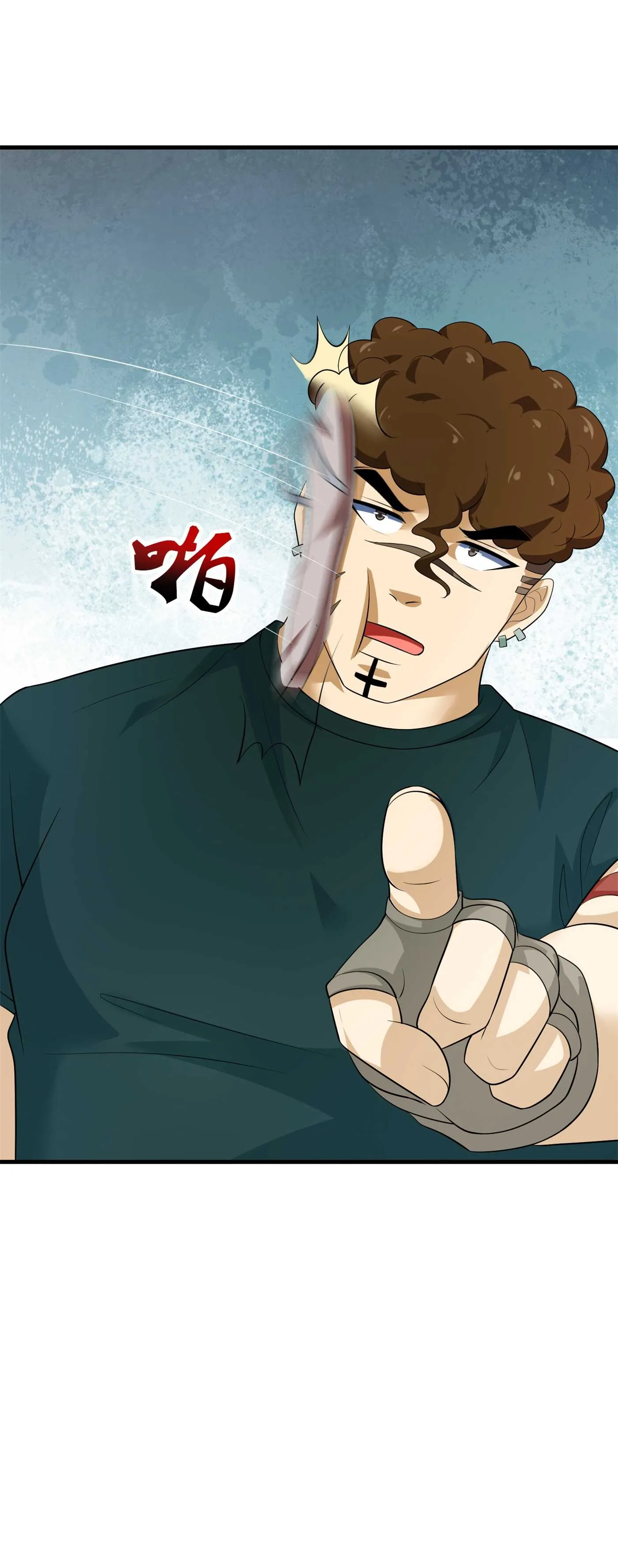 第87话 解药的下落 第13页