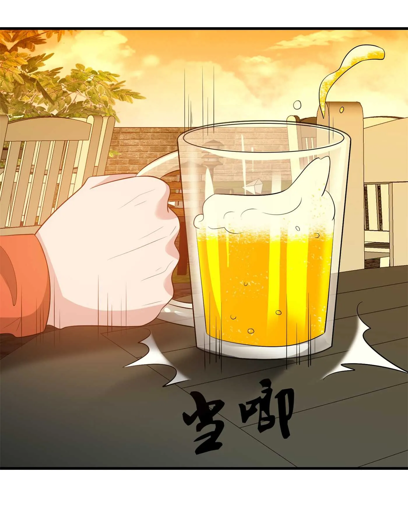 第87话 解药的下落 第19页