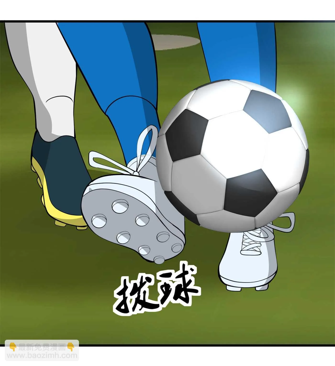 第86话 你不行，你的女朋友... 第24页