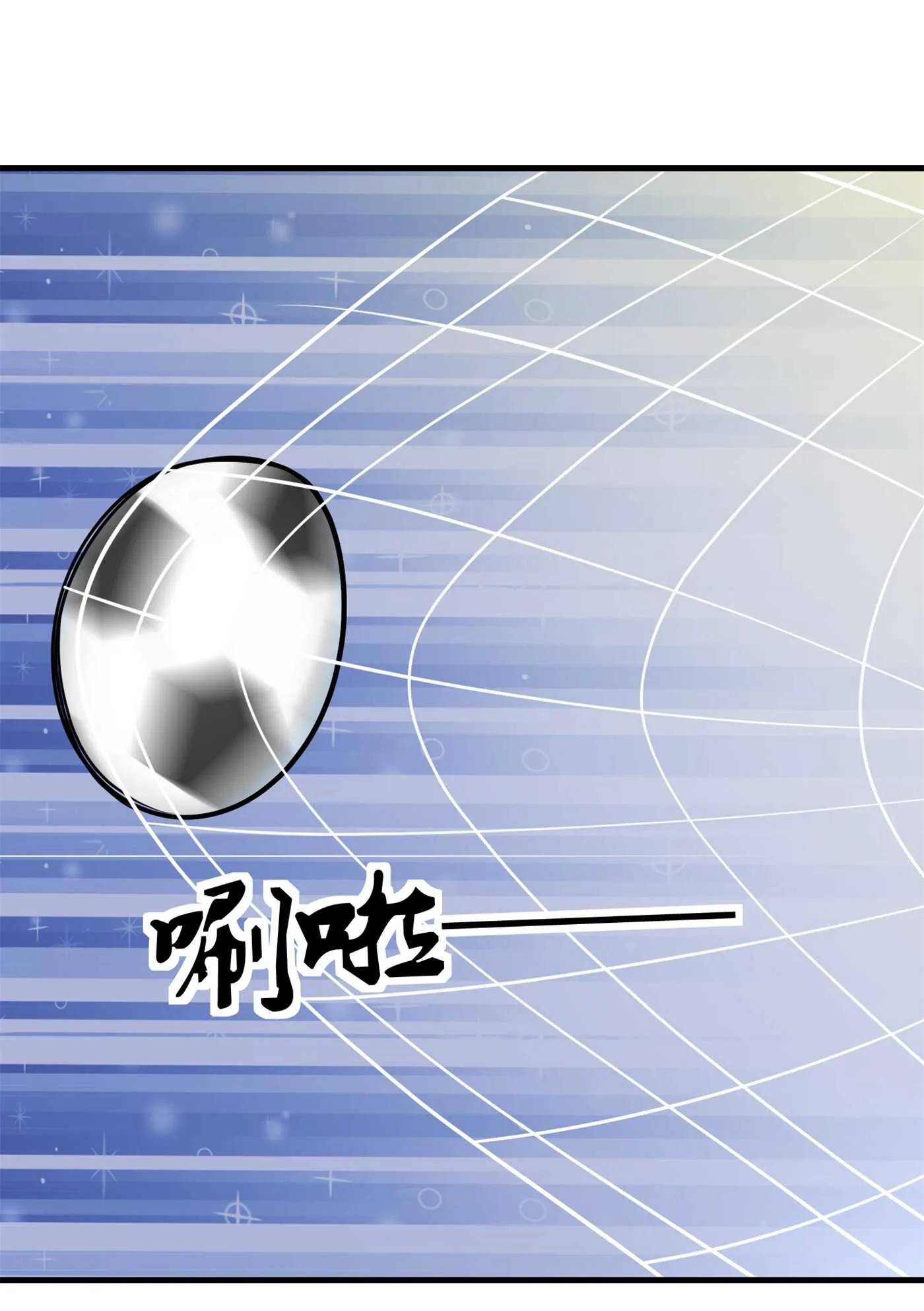 第86话 你不行，你的女朋友... 第28页