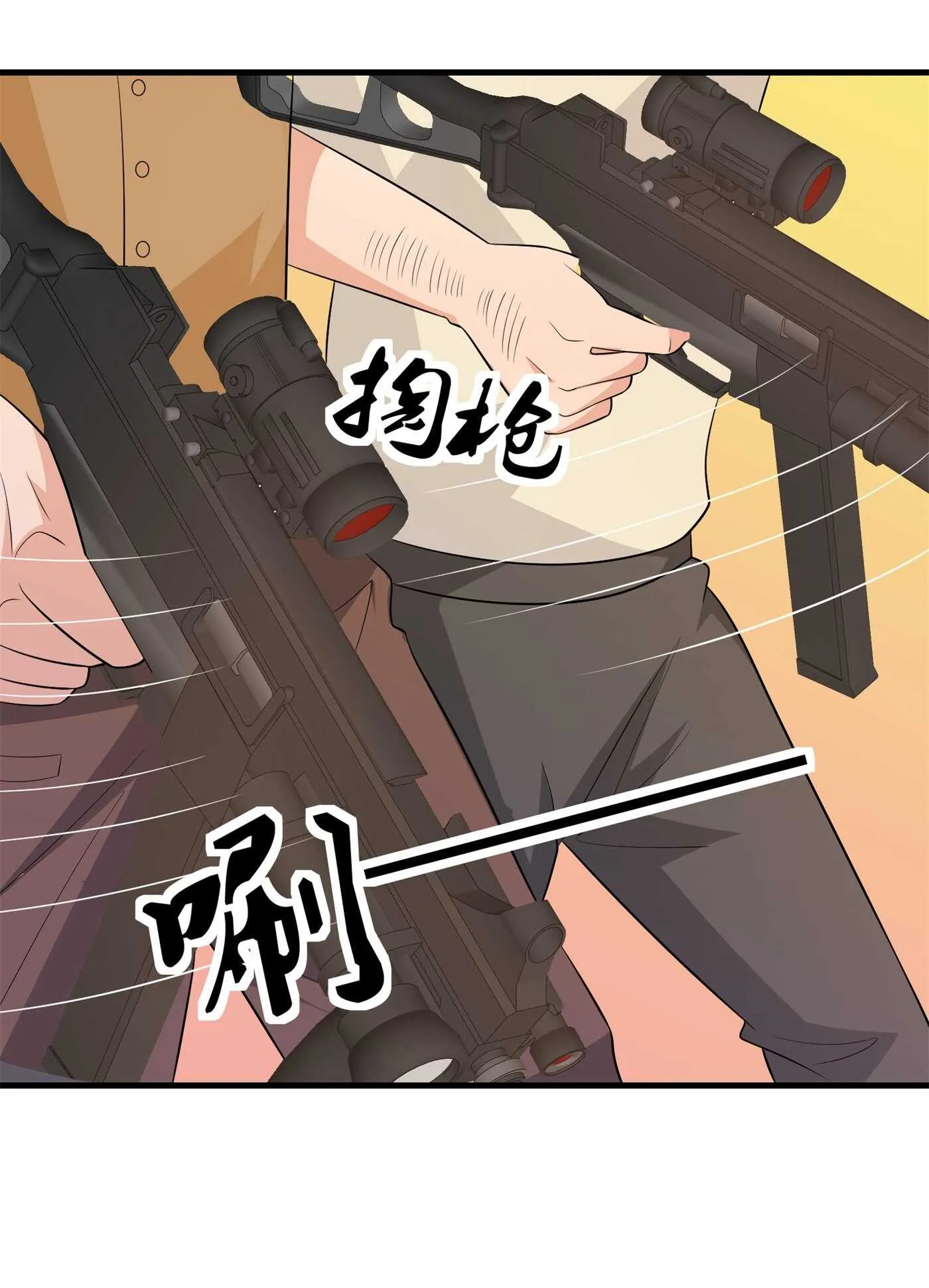 第85话 小妹妹你还太嫩了点 第10页