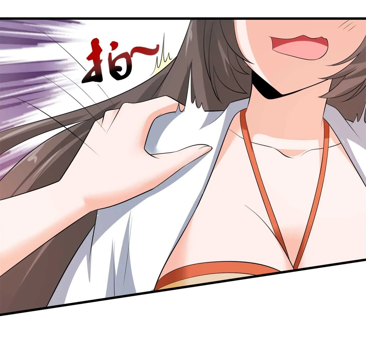 第84话 美人计管用吗 第11页