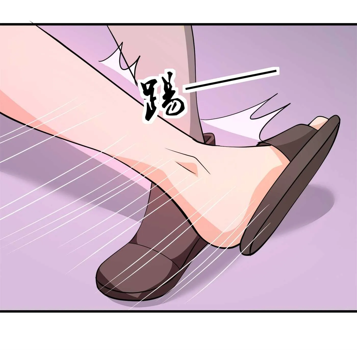 第83话 求求你住手了 第5页