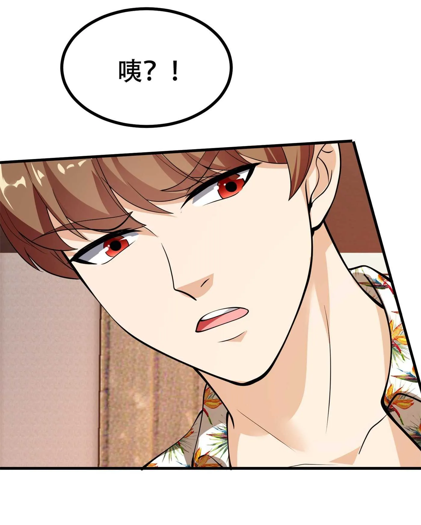 第81话 连小孩都不放过 第18页