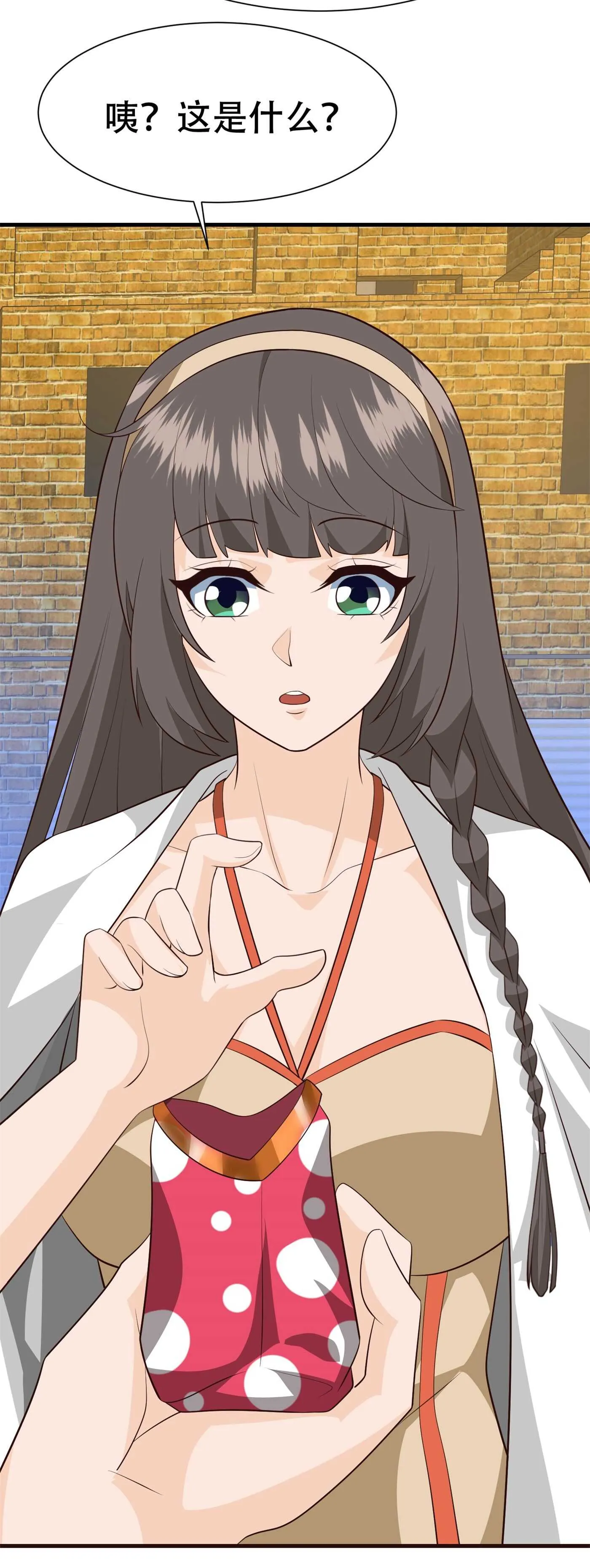 第81话 连小孩都不放过 第30页