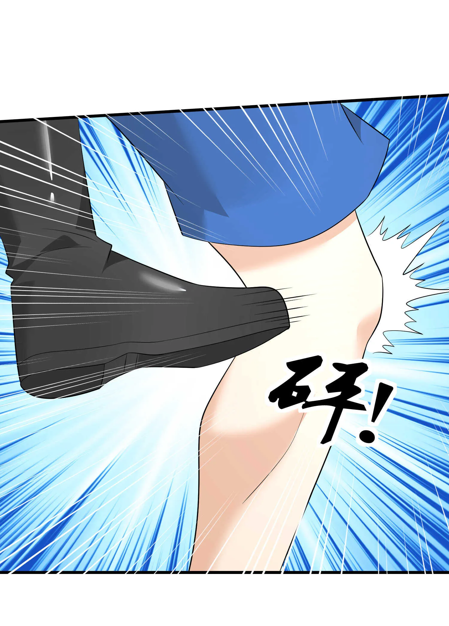 第79话 一转攻势 第9页